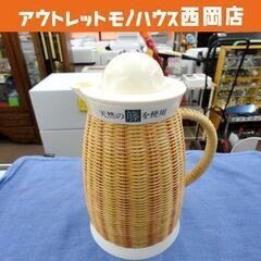 未使用品 象印 魔法瓶 籐のポット VGV-750 昭和レトロ ...