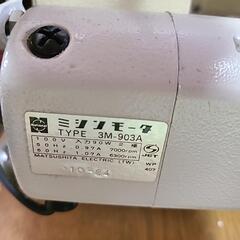 ルイスミシン(すくい縫いミシン)の画像
