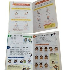 発送OK ベネッセ Benesse ★ 童謡 ★ CD 2枚set 新品の画像