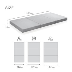 高反発マットレスベージュSサイズの画像