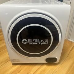 衣類乾燥機 3.0kg WARM DRYER 3.0