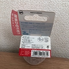 NUK ヌーク おしゃぶり(消毒ケース付き) 0-6カ月の画像