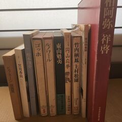 日本画、洋画図録、画集コレクション
