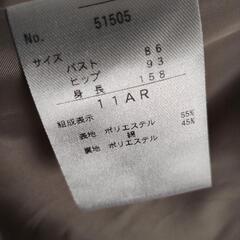 レディースコートの画像