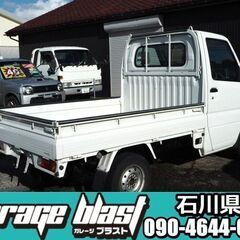 三菱 ミニキャブトラック Vタイプ 4WD、エアコン、パワステ、タイベル交換 ホワイト 走行135,184km  商品価格で石川県内登録の店頭渡だと一切の追加費用は御座いません。車検整備や保険、税金などコミコミ2年車検が付いてこの安心の支払総額表示です☆コミコミのポッキリ価格です。長期ローンOK☆ローンご相談ください☆ の画像
