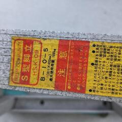 (お引き渡し者決定)脚立　サビありの画像