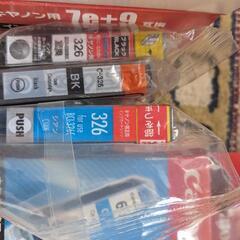 CANON　プリンタインクの画像