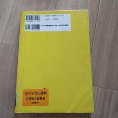 東京子育てガイドの画像