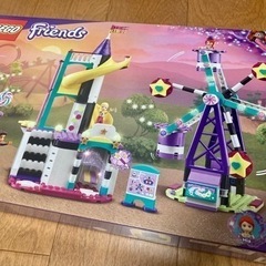 新品LEGOフレンズ マジカルかんらん車とスライダー