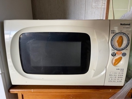 家電 キッチン家電 電子レンジ
