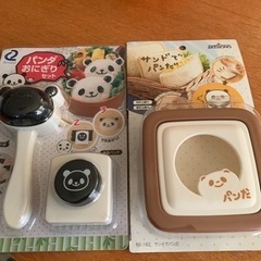 お弁当　サンドイッチ用　ツール