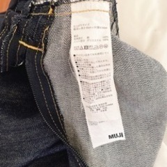 無印良品　人をダメにするソファの画像