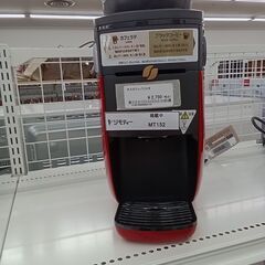 ★ジモティ割あり★ ネスカフェ バリスタ   動作確認／クリーニ...