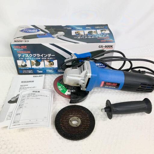 【受渡し者決定】値下げしました❢(新品)ディスクグラインダー
