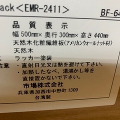 テーブル　サイドテーブル　木製　２段　中古の画像