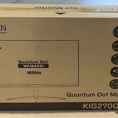 【新品未使用】27インチ　ゲーミングモニター　ケイアン