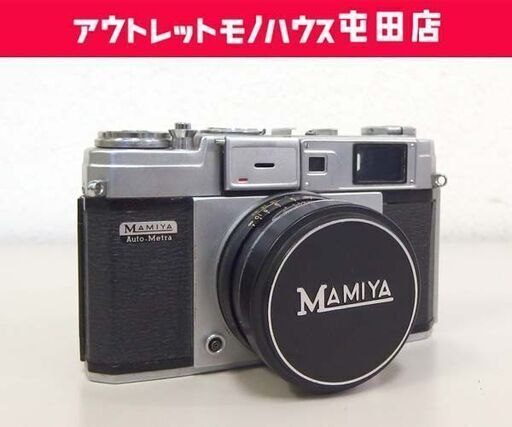 シャッター切れる 現状品 MAMIYA Auto-Metra フィルムカメラ レンジファインダー マミヤ 札幌市 屯田店