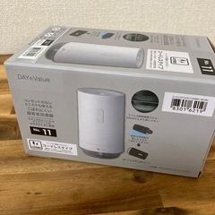 ★決定しました★美品★ニトリ＊超音波加湿器の画像