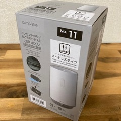★決定しました★美品★ニトリ＊超音波加湿器