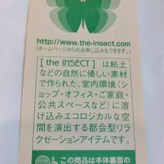 クワガタ模型3セットの画像