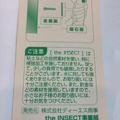クワガタ模型3セットの画像