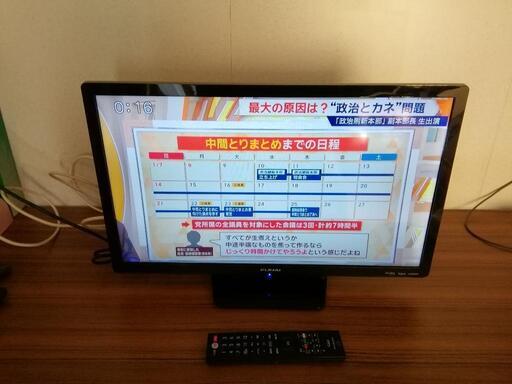 【FUNAI 】液晶テレビ  FL-24H1010 2020年製 動作確認済み 24インチ リモコン 電源コード B-CAS付