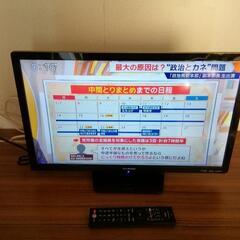 【FUNAI 】液晶テレビ  FL-24H1010 2020年製 動作確認済み 24インチ リモコン 電源コード B-CAS付