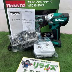 マキタ makita MTD001DWA 14.4V 充電式イン...
