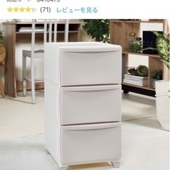 壁付きチェスト ピーディーシーヴォ 3段（グレー） 