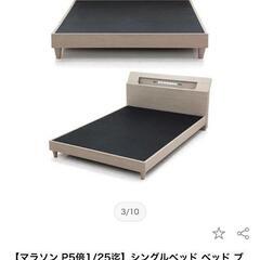 ★【シングルベッドフレーム】宮付き  LEDライト付き  棚付き...