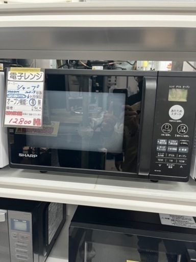【シャープ】オーブンレンジ★2019年製クリーニング済/６ヶ月保障付　管理番号12501