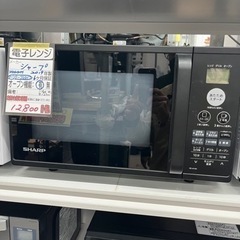 【シャープ】オーブンレンジ★2019年製クリーニング済/６ヶ月保障付　管理番号12501
