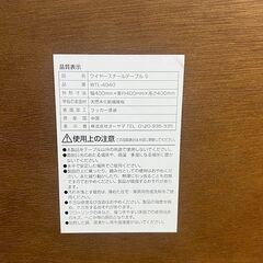 🌟アイリス  ローテーブル スチール ウォルナット！🌟定価3980円の画像