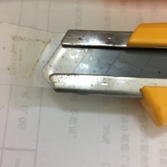 カッター　鋸　作業ツール　セットの金額の画像
