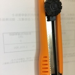 カッター　鋸　作業ツール　セットの金額の画像