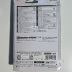 🌟カードリーダー！🌟未使用品の画像