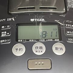 最上位土鍋　圧力IH炊飯ジャー！　JKX-V　ふっくらおいしい、...