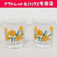 レトロポップ アデリア 花柄 グラス ガラス 桔梗 水仙 ペア ...