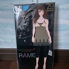 レギンス　M〜L 新品　未開封