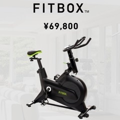 【超美品‼️】定価69,800円♪ FITBOX フィットネスバ...