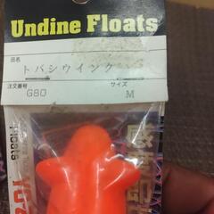 廃盤　小型遠投マウス風　ヨーヅリ飛ばしウキの画像