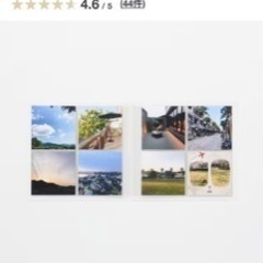 無印良品　スクエア　写真　アルバムの画像