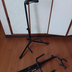 ギタースタンド2つ