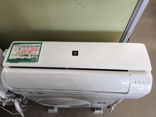 ★675 SHARP シャープ  ルームエアコン 2.2kw 2017年製 【リサイクルマート鹿児島宇宿店】