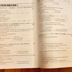 中学3年　ウィングフニッシュ　英語の画像