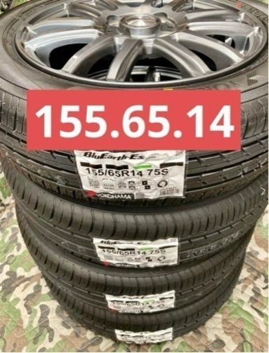 「商談中」⑮155.65.14 新品ヨコハマタイヤ4本と中古美品ホイールとナット付き