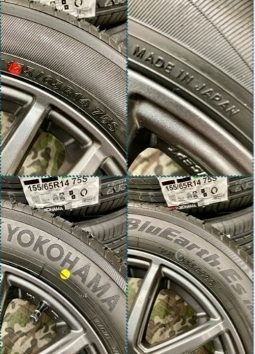 「商談中」⑮155.65.14 新品ヨコハマタイヤ4本と中古美品ホイールとナット付き
