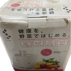 美品　キッチンジューサー　大容量　スムージー　プロテインの画像