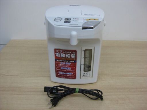 Peacock ピーコック魔法瓶 電動給湯ポット 2.2L WMJ-22 2022年製 電気ポット