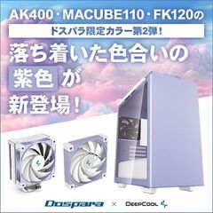 ゲーミングパソコン/RTX2060/Core i3-12100F/メモリ16GB/SSD 512GB/Windows11/Wi-Fi/管理54の画像